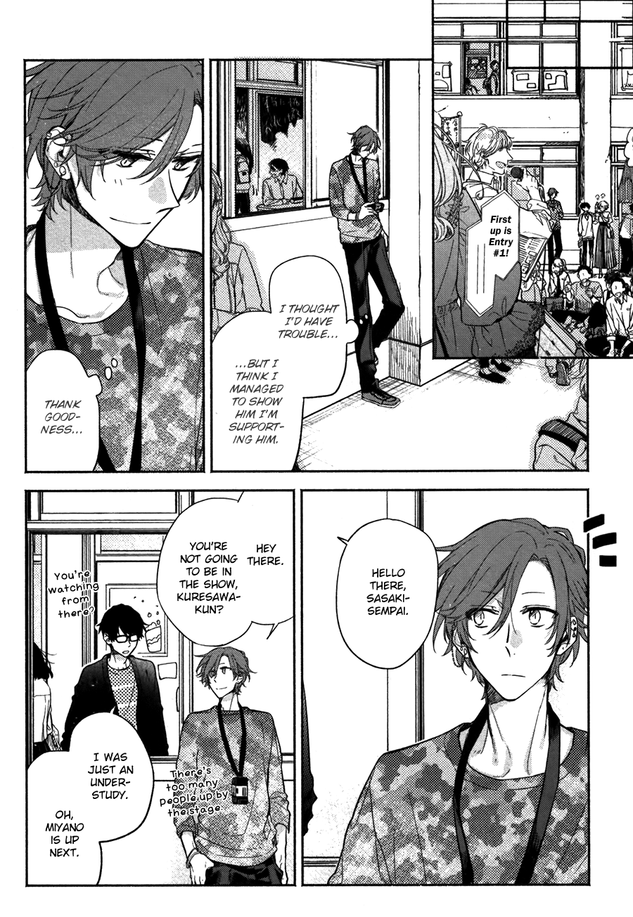 Sasaki to Miyano, Chapter 26 image 20